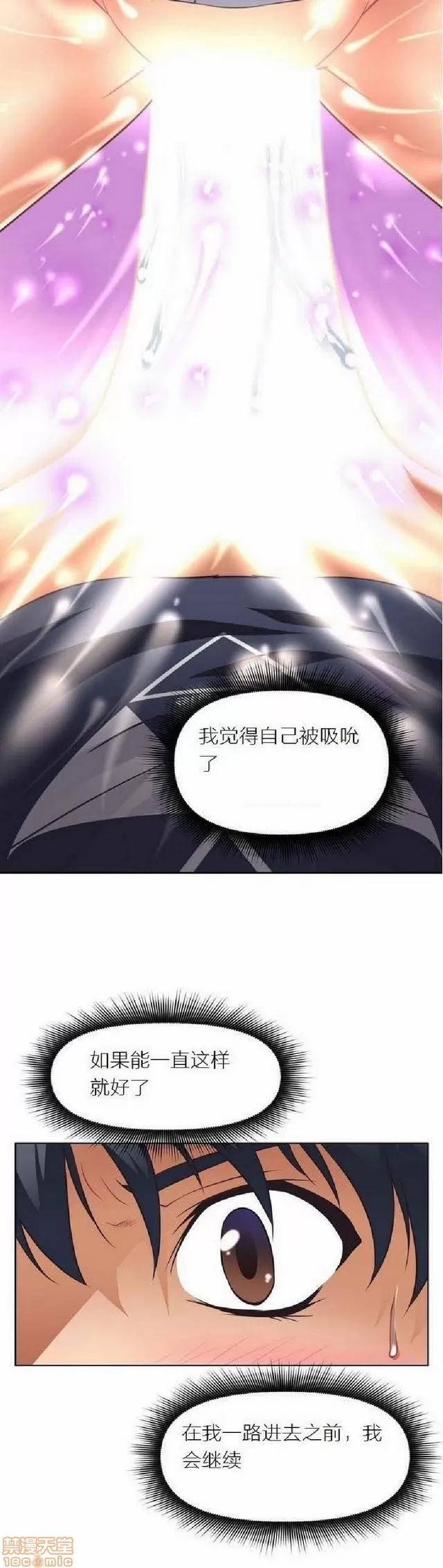 我的超级女友 487-944.zip 第26页