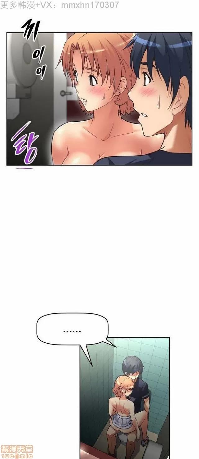 我的超级女友 487-944.zip 第35页