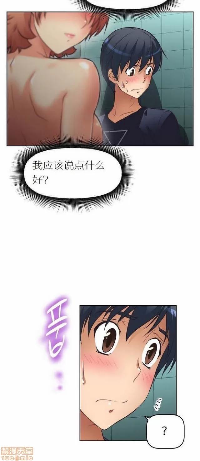 我的超级女友 487-944.zip 第37页
