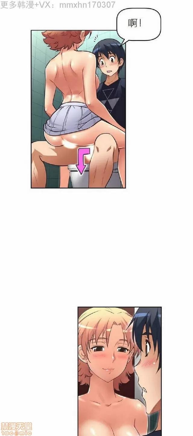 我的超级女友 487-944.zip 第40页