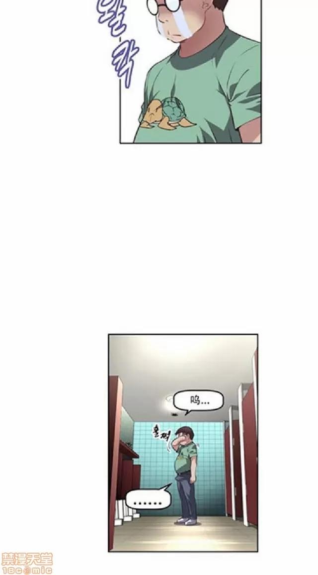 我的超级女友 487-944.zip 第47页