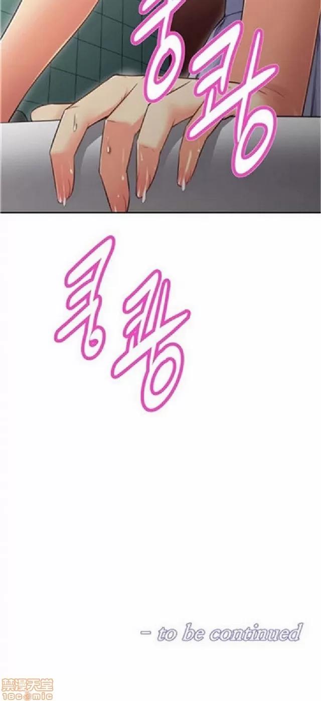 我的超级女友 487-944.zip 第55页