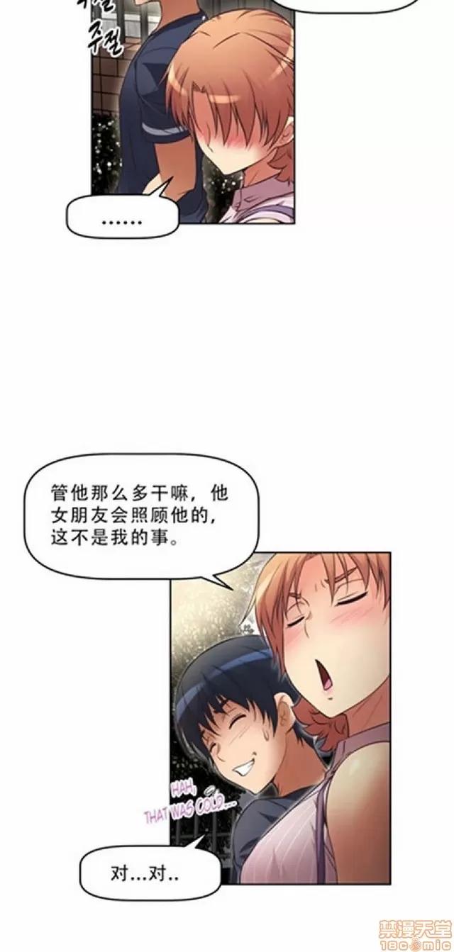 我的超级女友 487-944.zip 第60页