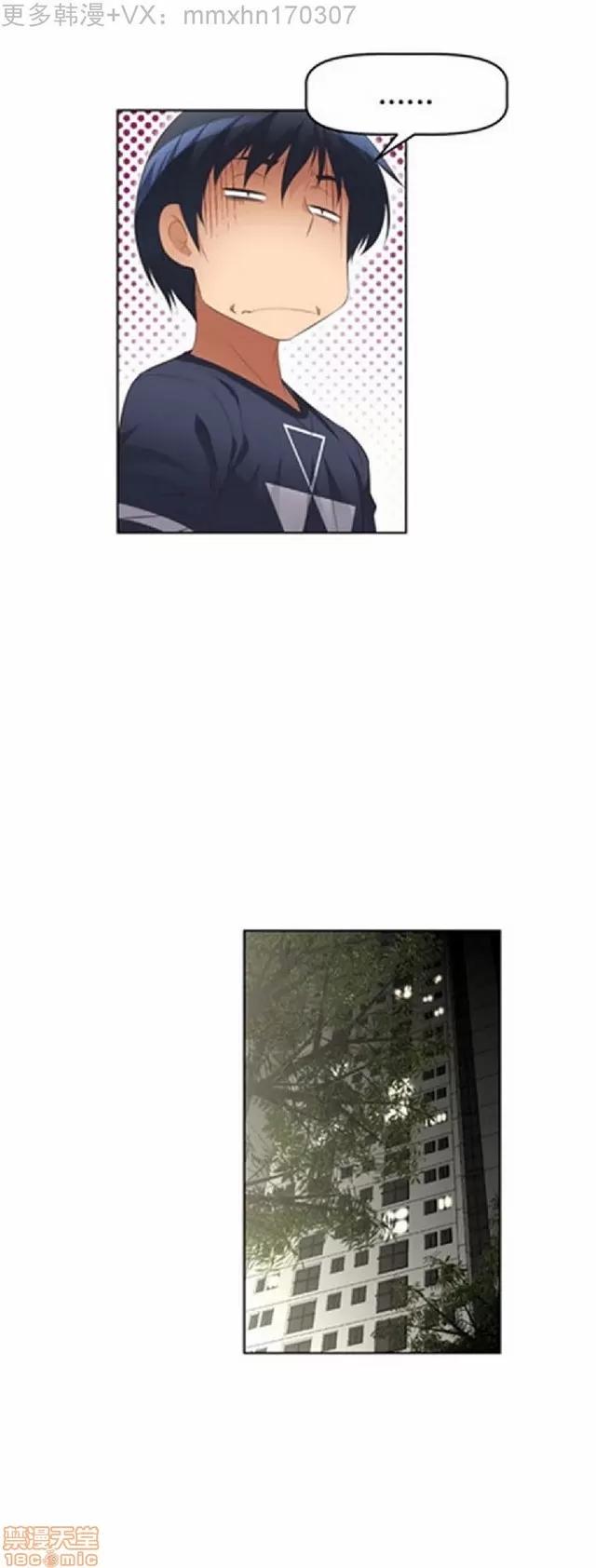 我的超级女友 487-944.zip 第71页