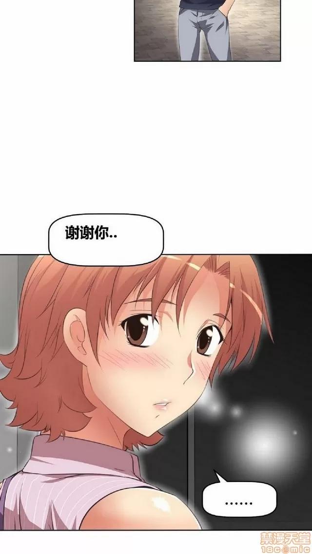 我的超级女友 487-944.zip 第74页