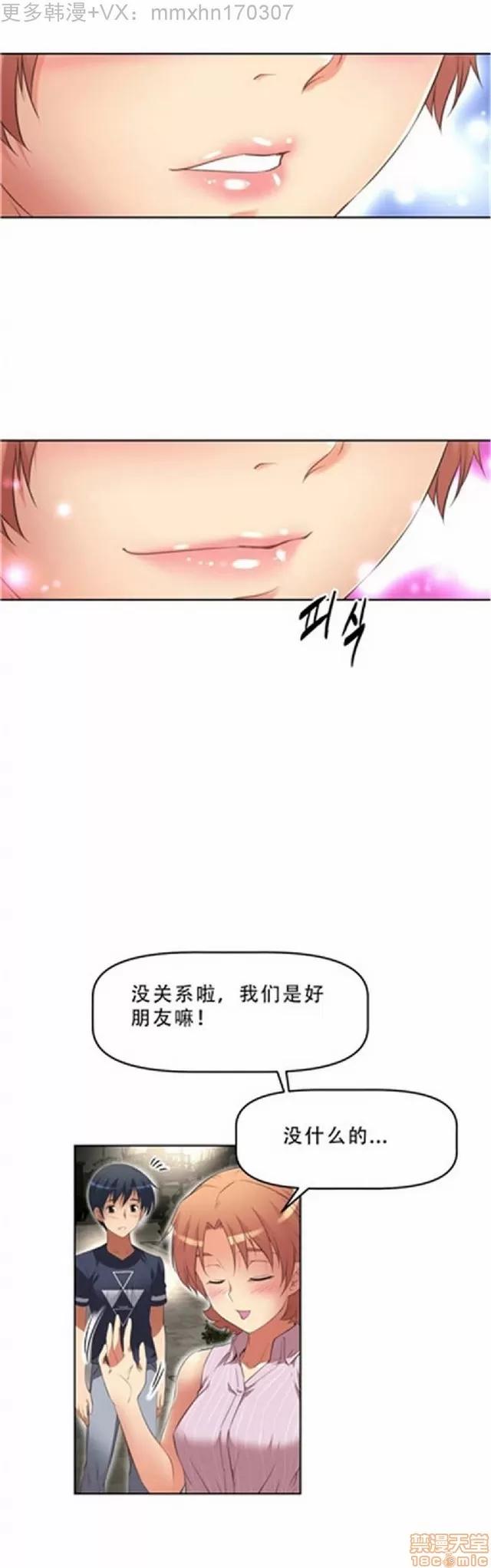我的超级女友 487-944.zip 第75页
