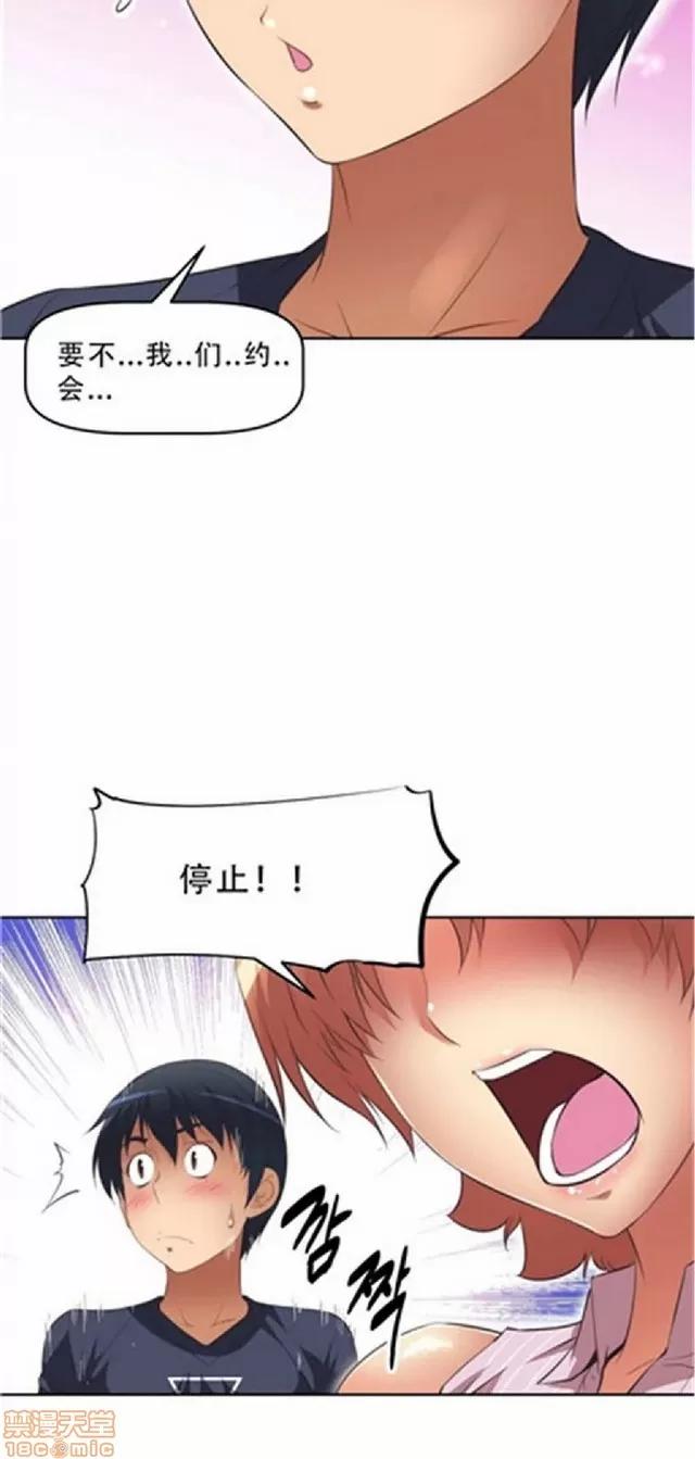 我的超级女友 487-944.zip 第77页