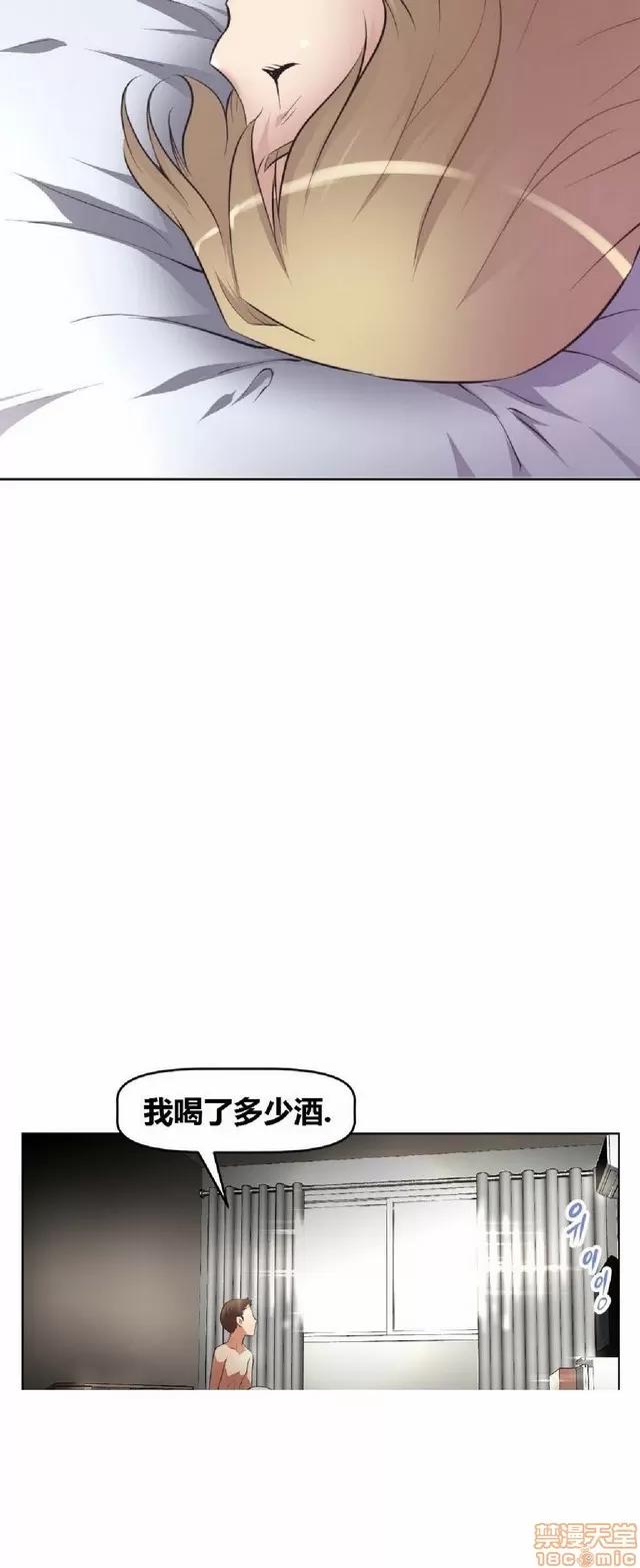 我的超级女友 487-944.zip 第87页