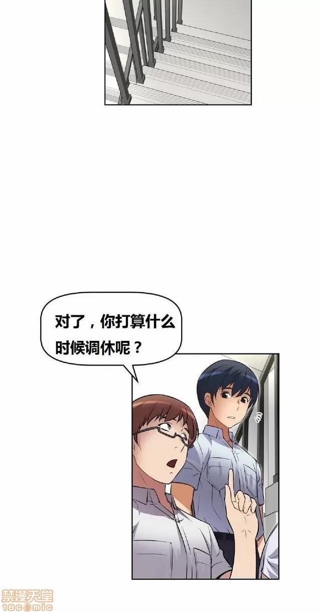 我的超级女友 487-944.zip 第91页