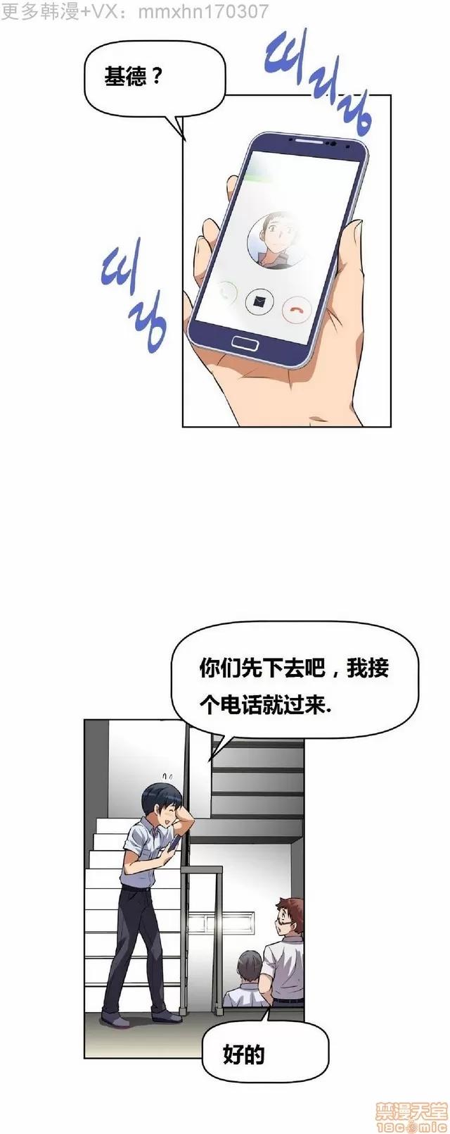 我的超级女友 487-944.zip 第94页