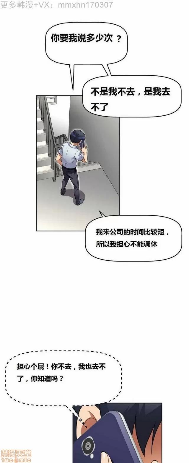 我的超级女友 487-944.zip 第97页