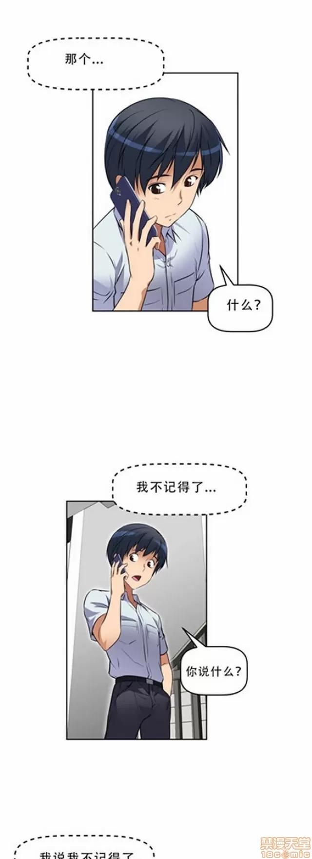 我的超级女友 487-944.zip 第99页