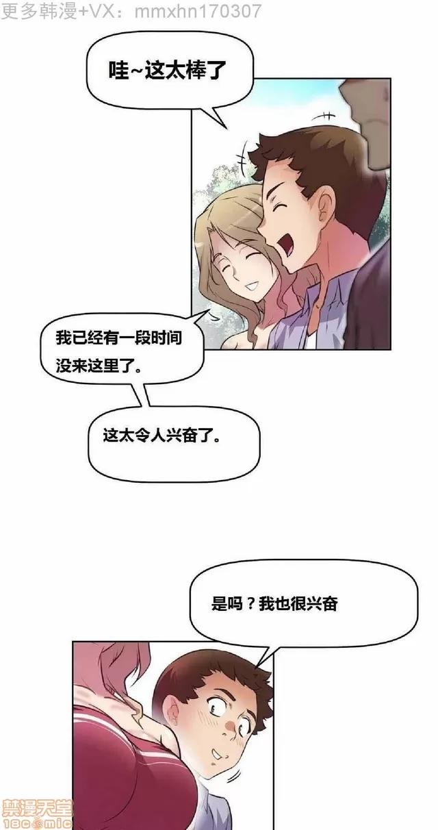 我的超级女友 487-944.zip 第105页