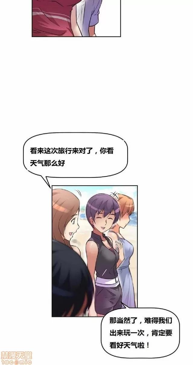 我的超级女友 487-944.zip 第106页