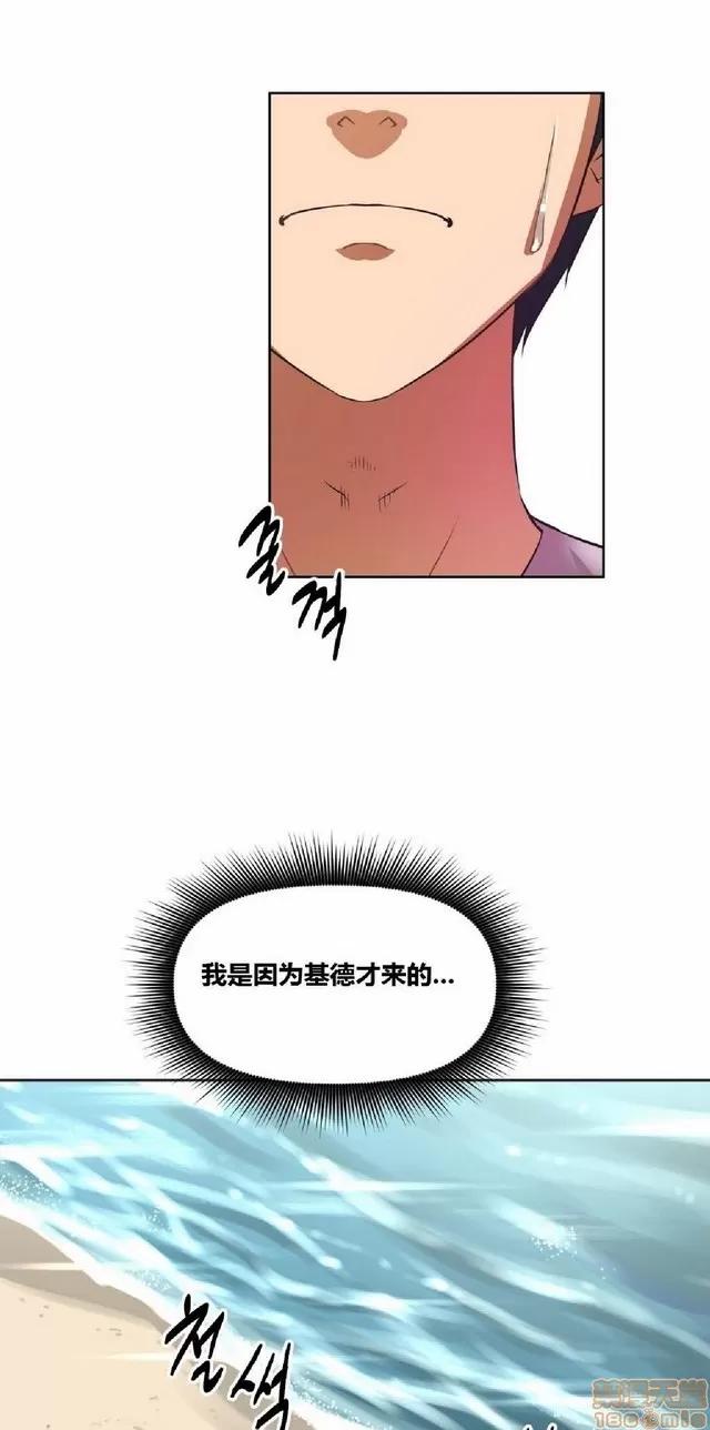 我的超级女友 487-944.zip 第107页