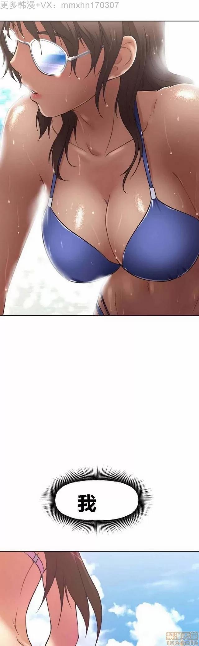 我的超级女友 487-944.zip 第109页