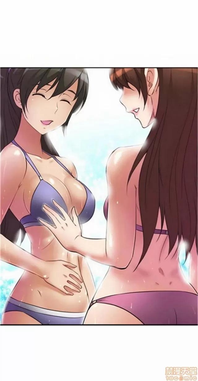 我的超级女友 487-944.zip 第114页