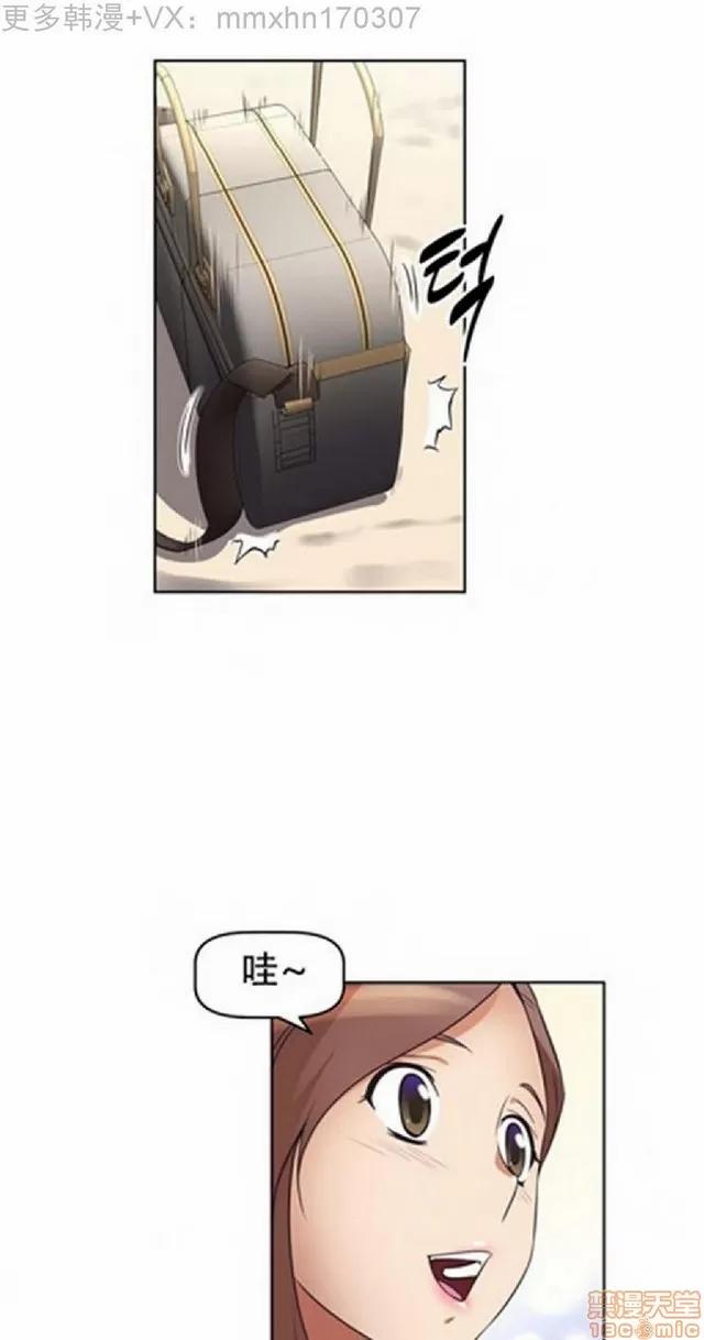 我的超级女友 487-944.zip 第116页