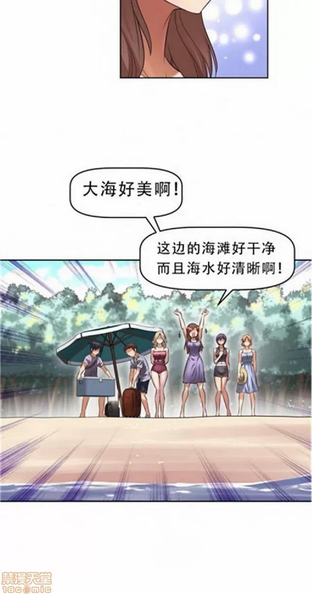 我的超级女友 487-944.zip 第117页