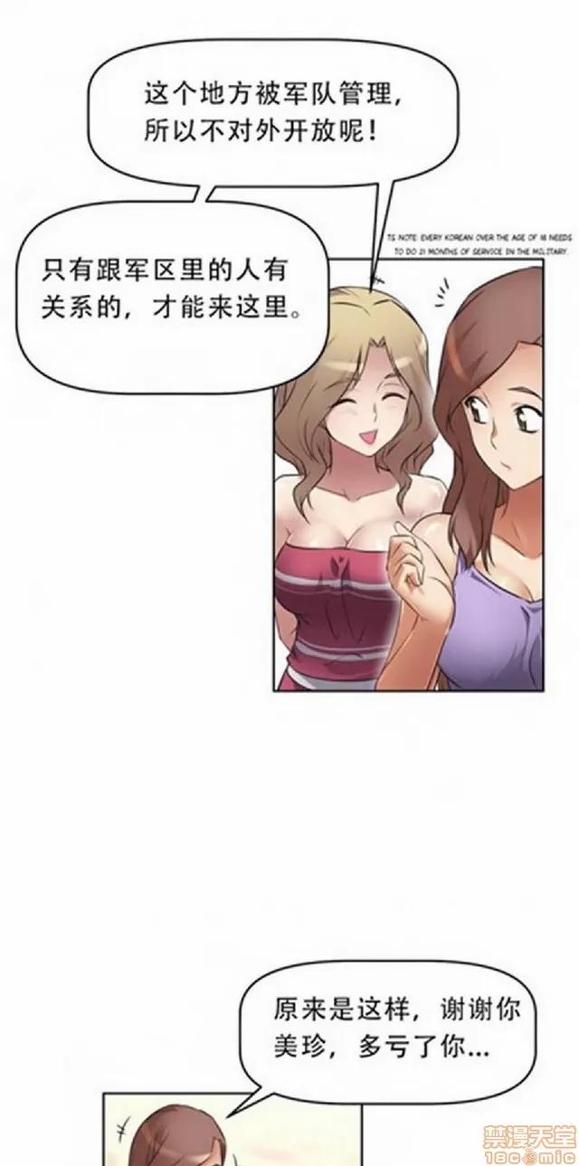 我的超级女友 487-944.zip 第118页