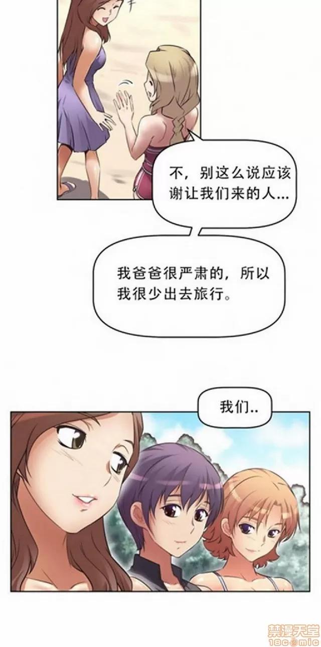 我的超级女友 487-944.zip 第119页