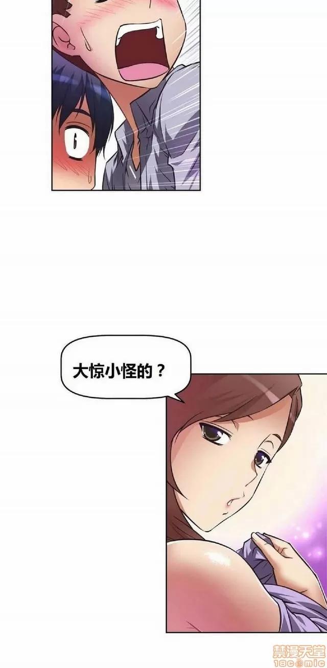 我的超级女友 487-944.zip 第121页