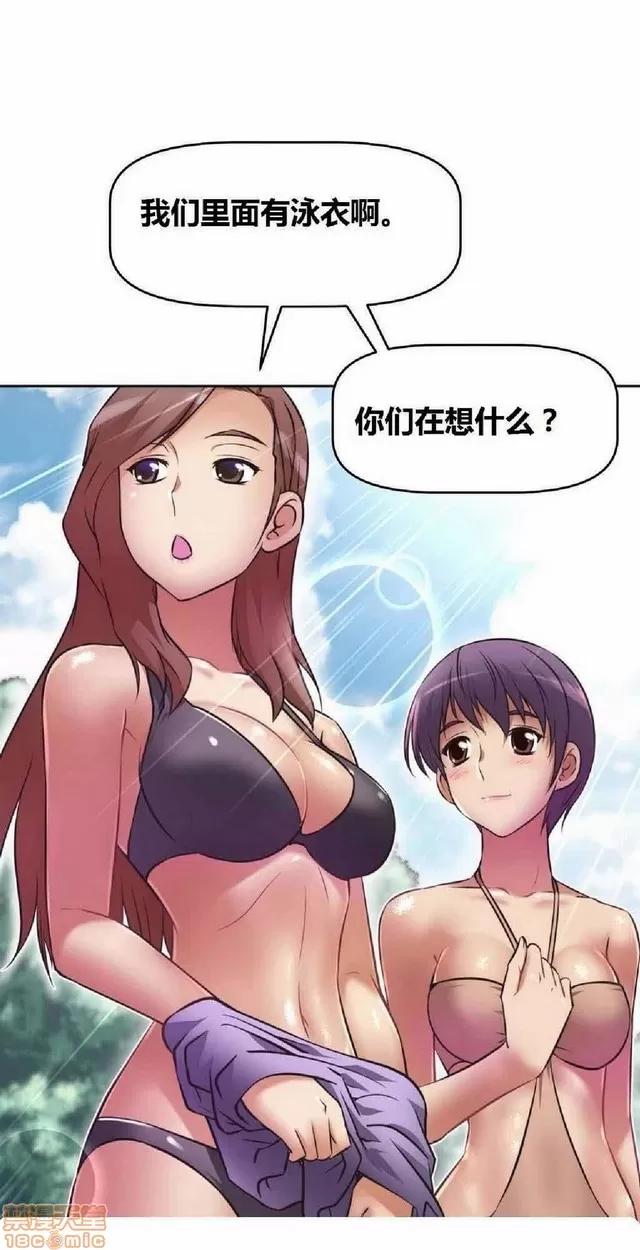 我的超级女友 487-944.zip 第122页