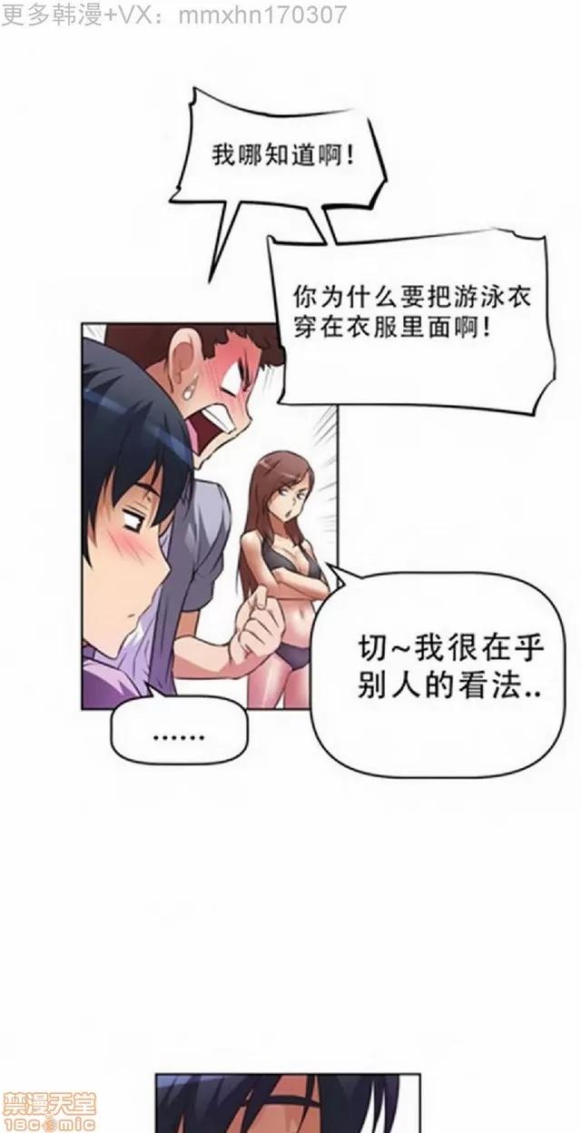 我的超级女友 487-944.zip 第124页