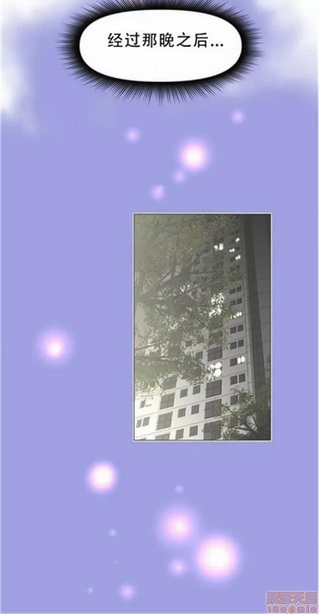 我的超级女友 487-944.zip 第138页