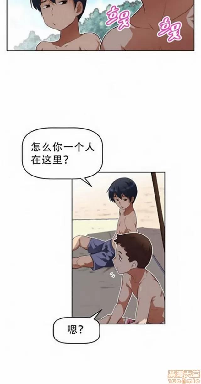 我的超级女友 487-944.zip 第142页