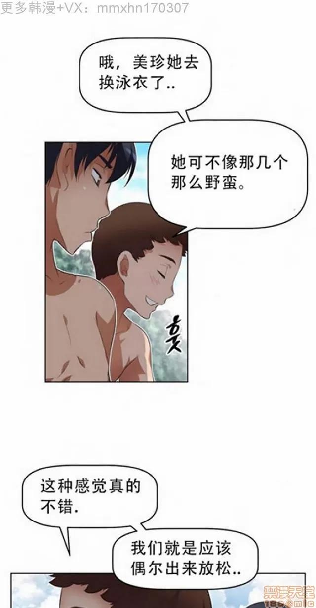 我的超级女友 487-944.zip 第143页