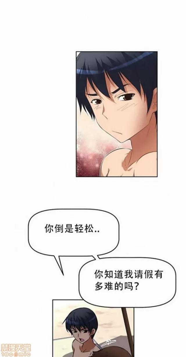 我的超级女友 487-944.zip 第145页