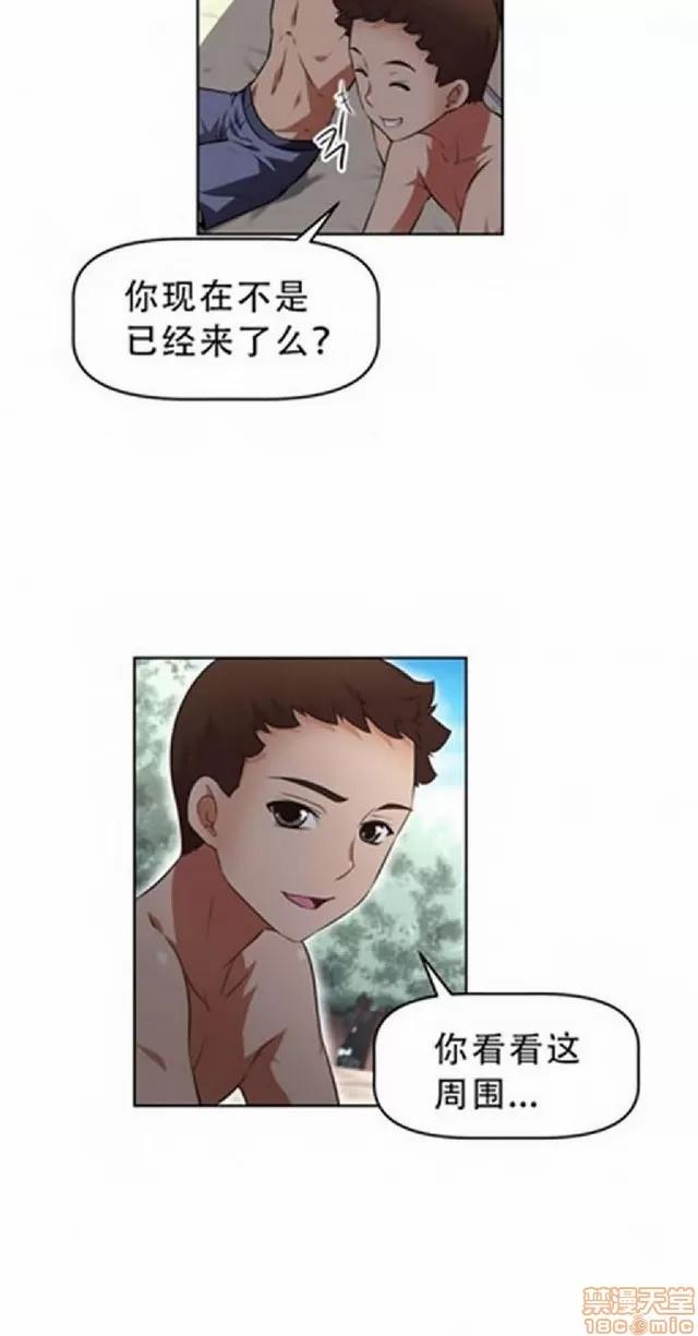 我的超级女友 487-944.zip 第146页