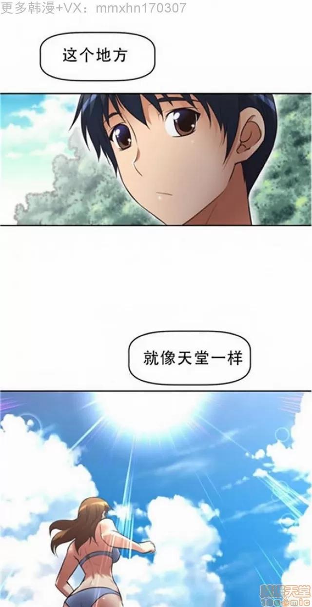 我的超级女友 487-944.zip 第147页