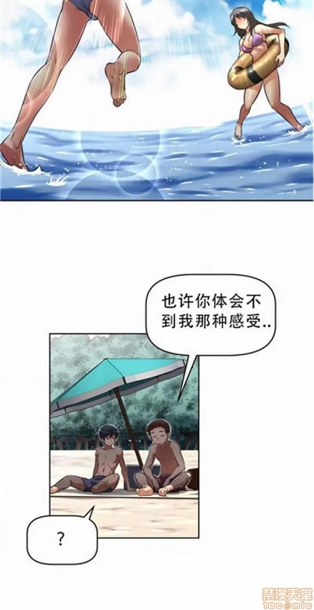我的超级女友 487-944.zip 第148页