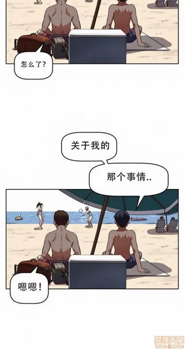 我的超级女友 487-944.zip 第150页