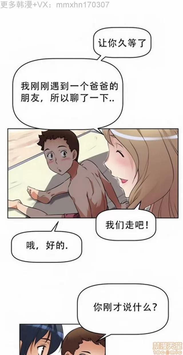 我的超级女友 487-944.zip 第155页