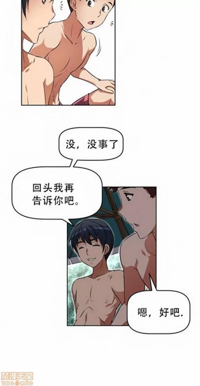 我的超级女友 487-944.zip 第156页