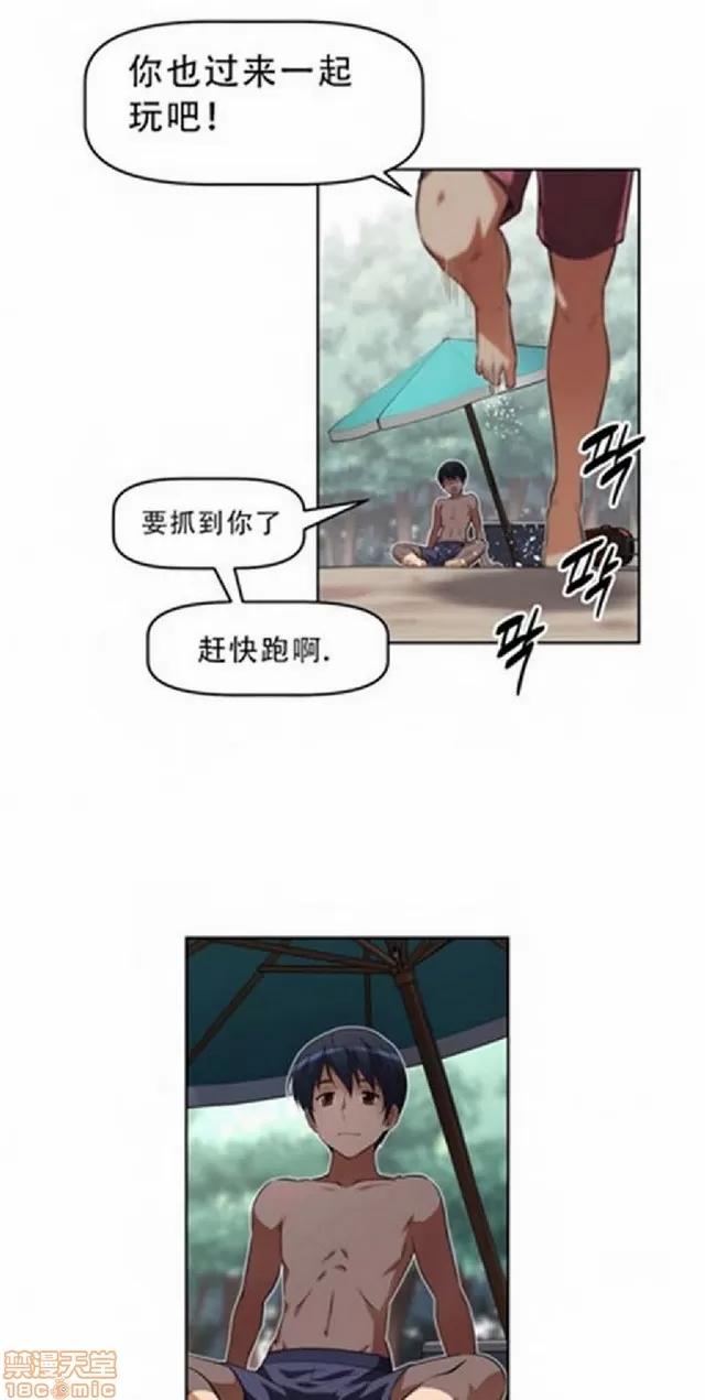 我的超级女友 487-944.zip 第157页