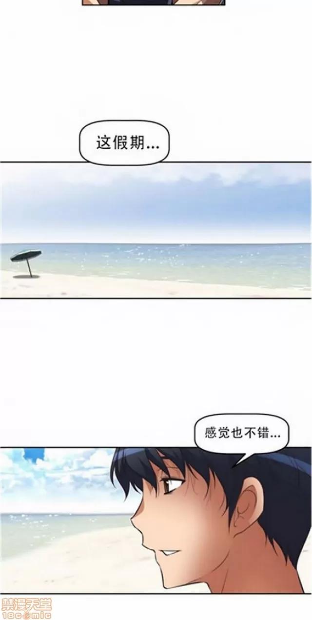 我的超级女友 487-944.zip 第158页
