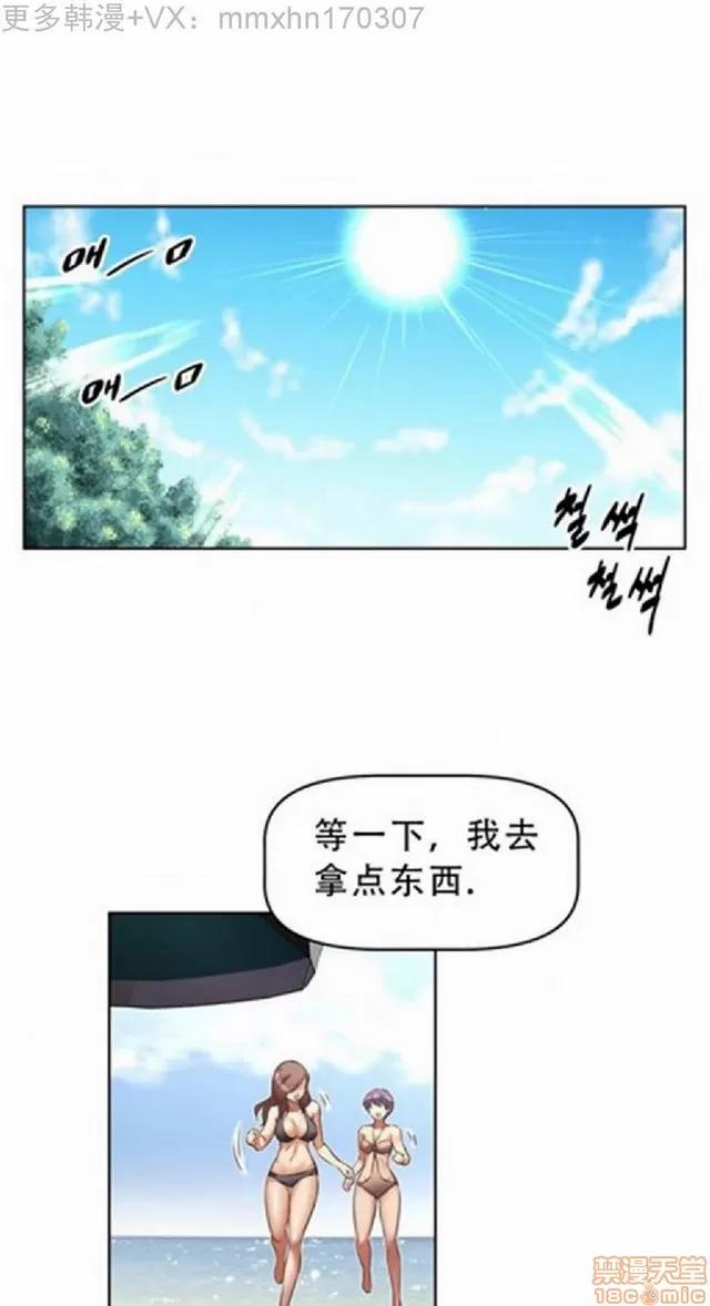 我的超级女友 487-944.zip 第159页