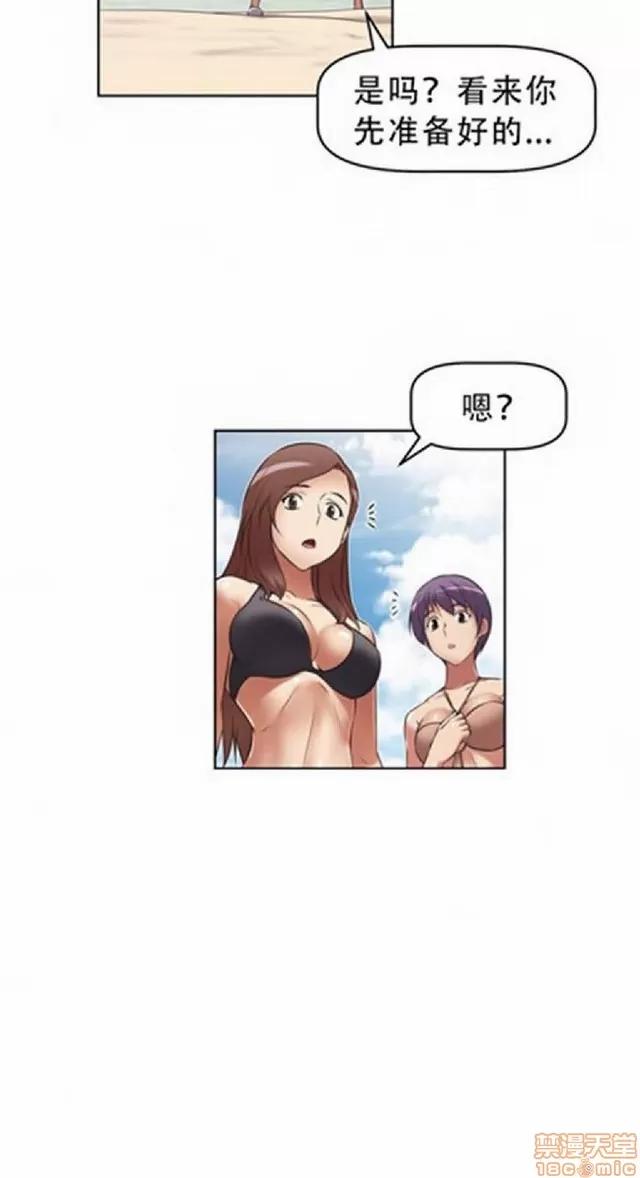 我的超级女友 487-944.zip 第160页