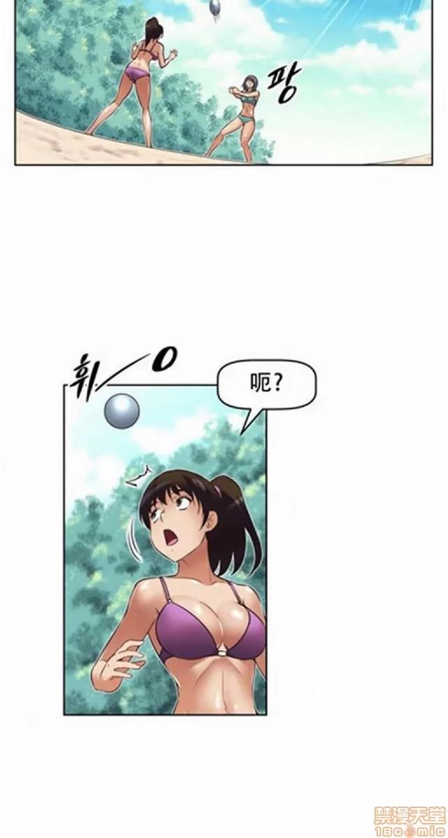 我的超级女友 487-944.zip 第163页