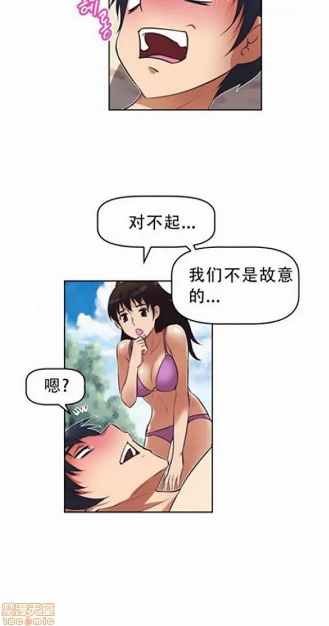 我的超级女友 487-944.zip 第165页