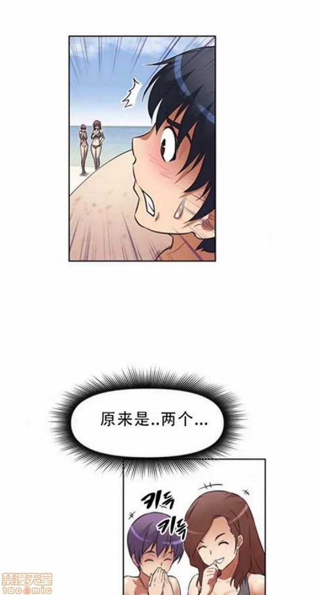 我的超级女友 487-944.zip 第168页