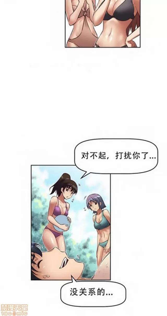 我的超级女友 487-944.zip 第169页