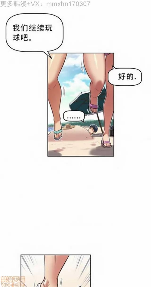 我的超级女友 487-944.zip 第170页