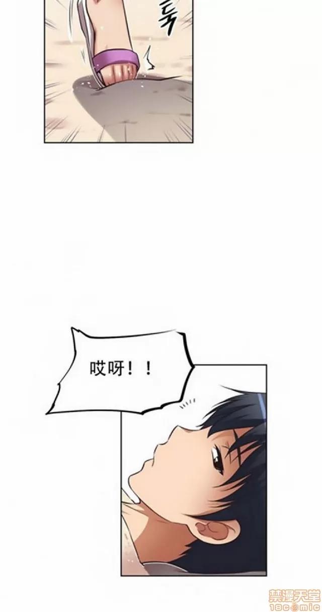 我的超级女友 487-944.zip 第171页