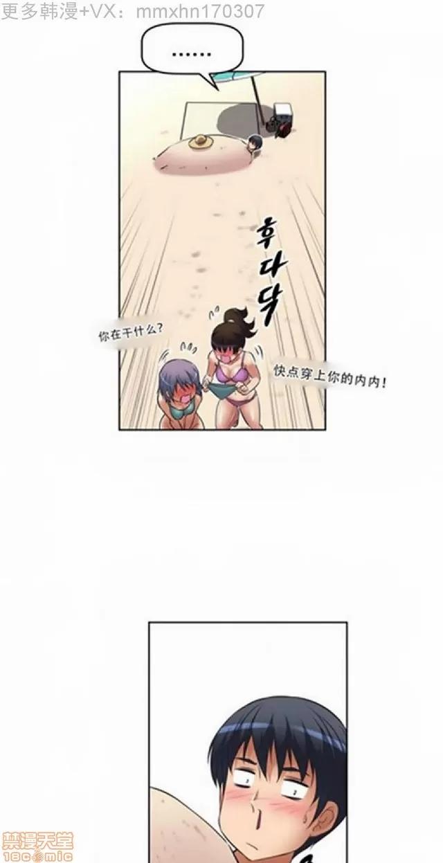 我的超级女友 487-944.zip 第174页