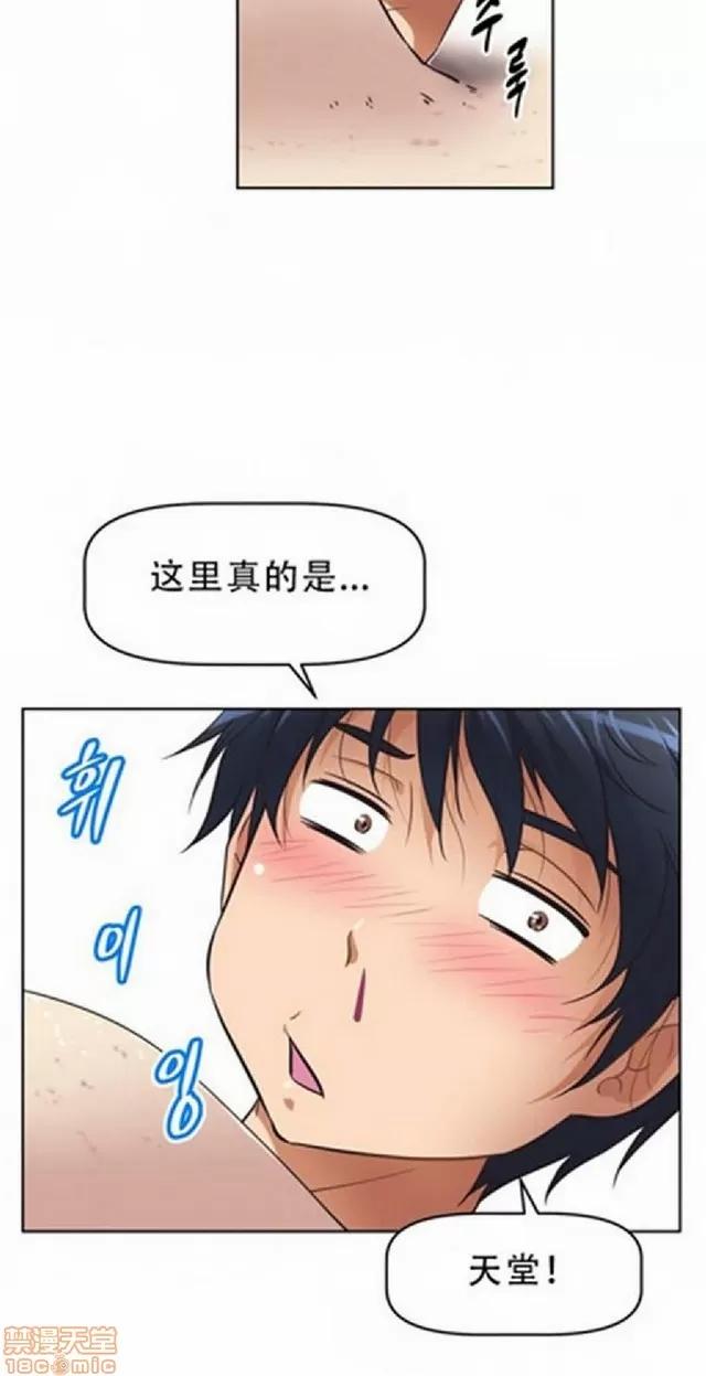 我的超级女友 487-944.zip 第175页